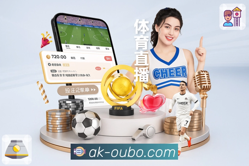 体育直播数据亮点 1