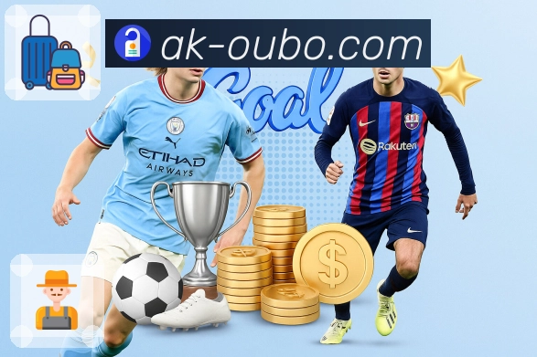 体育直播数据亮点 2